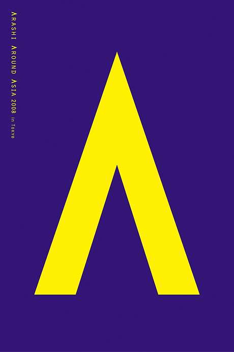 ARASHI AROUND ASIA 2008 in TOKYO